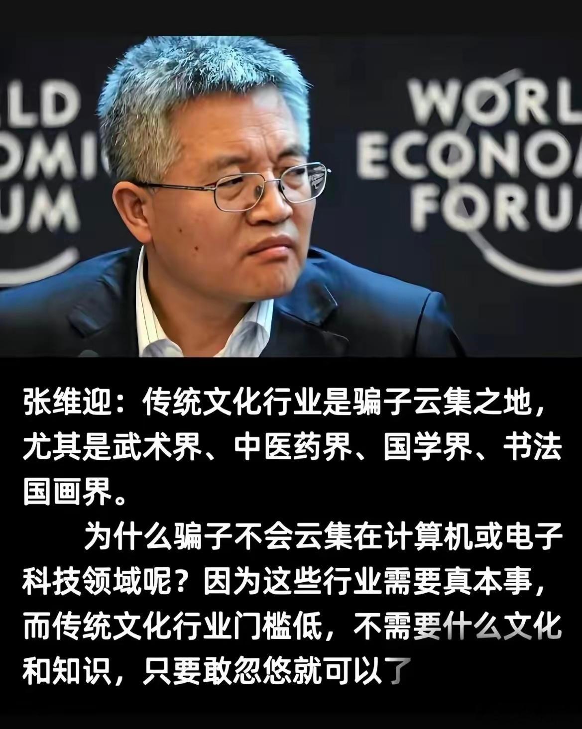 我就遇到一个大忽悠，他自夸易经专家能看相，说得有鼻子有眼的，一下子令我钦佩起来！