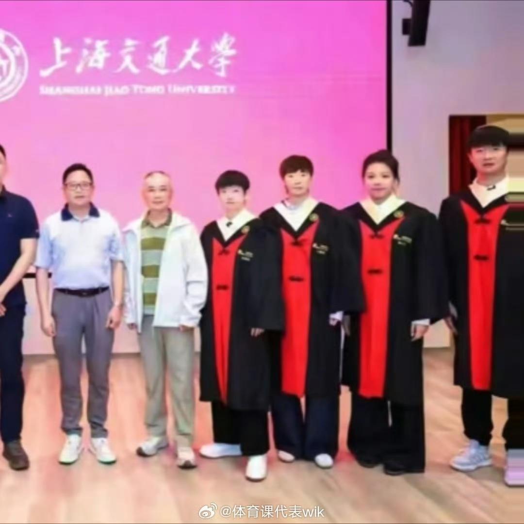 5月28日恭喜孙颖莎和王曼昱毕业了，看着两个人和老师同学一起合影，才知道两人这是