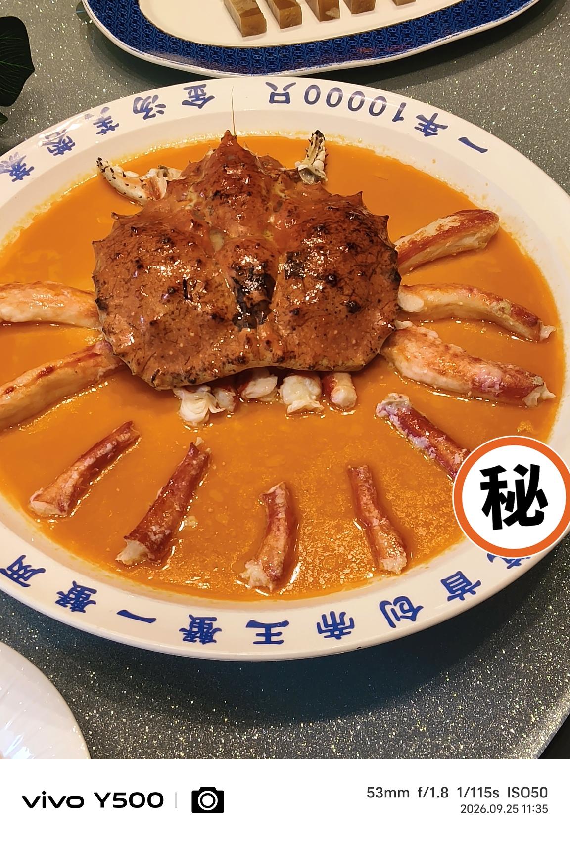 我直接甩脸：你瞧不起谁呀？谁吃不起帝王蟹是怎么的？这东西你说天天吃那是吹大牛，一