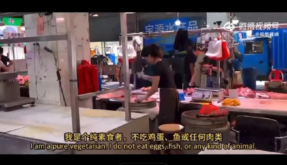 这个三哥太矫情！他是个纯素食主义者，不吃鸡蛋、鱼或任何肉类，跑到中国来旅游4