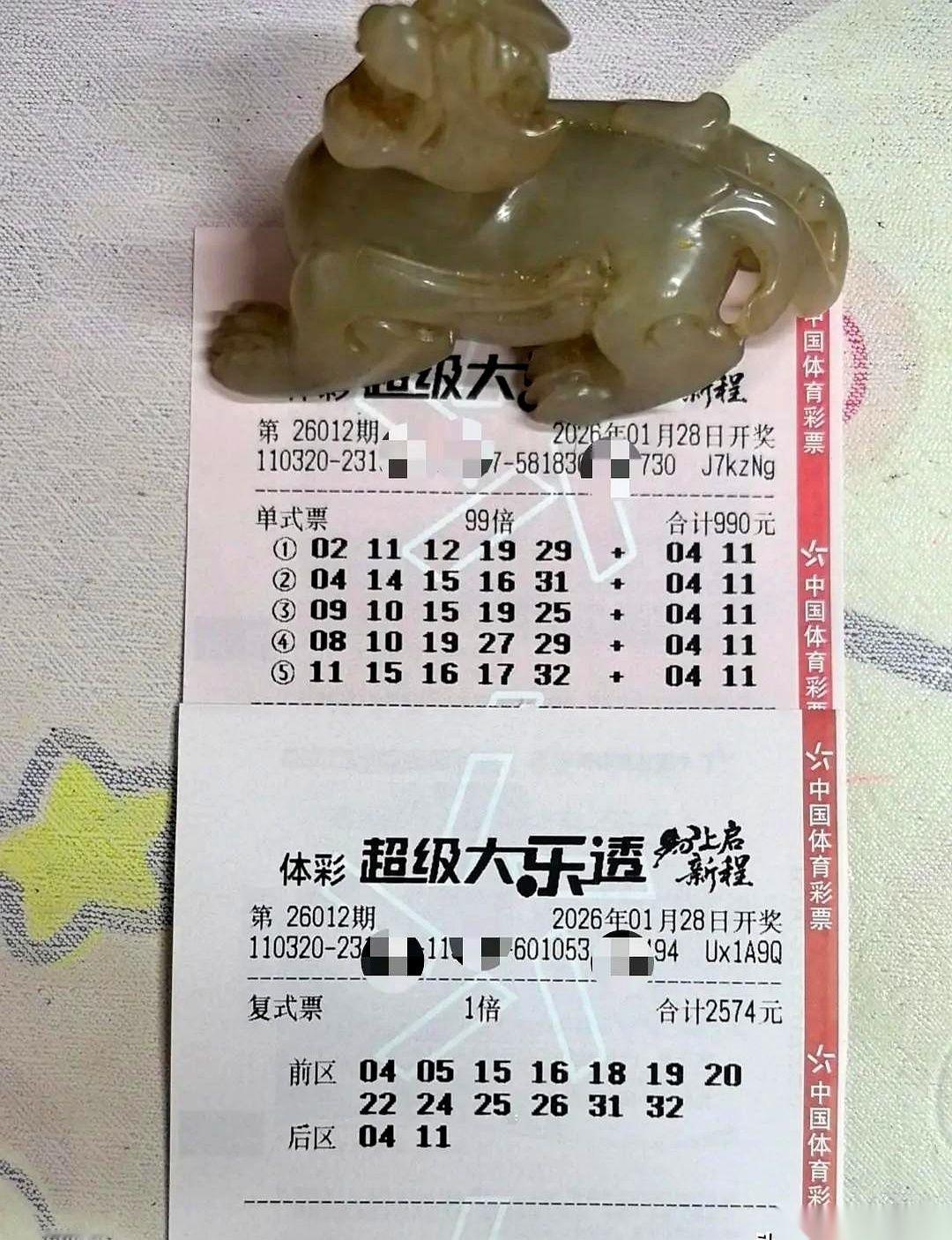 又来了，那个“貔貅哥”又杀回来了。上期错过了10，这期就死磕11，逻辑完美闭环