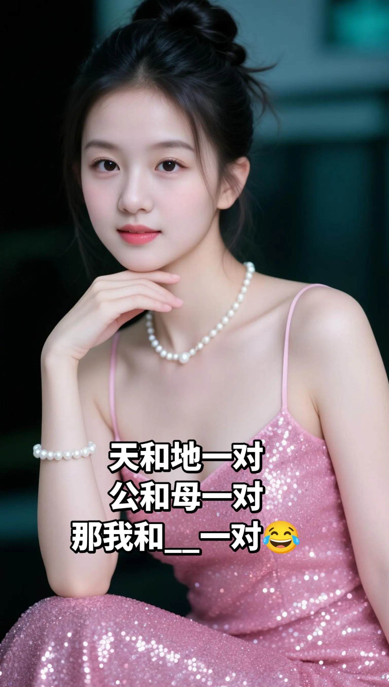 AI少女闪耀写真 ai创作