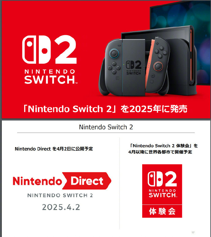 Switch销量破1亿5000万任天堂最新财报显示，截至2024年底Nint