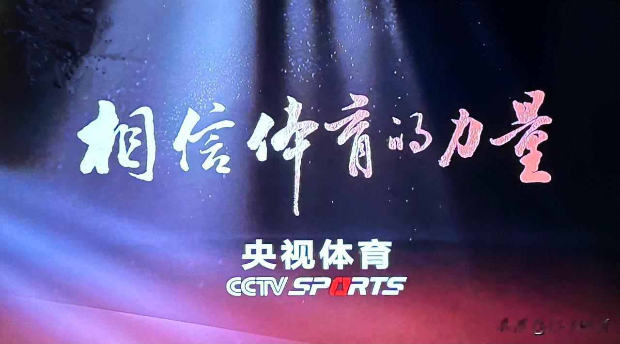 📅9月4日（周五）重要体育赛事｜北京时间🏀2026女篮世界杯｜德国柏林