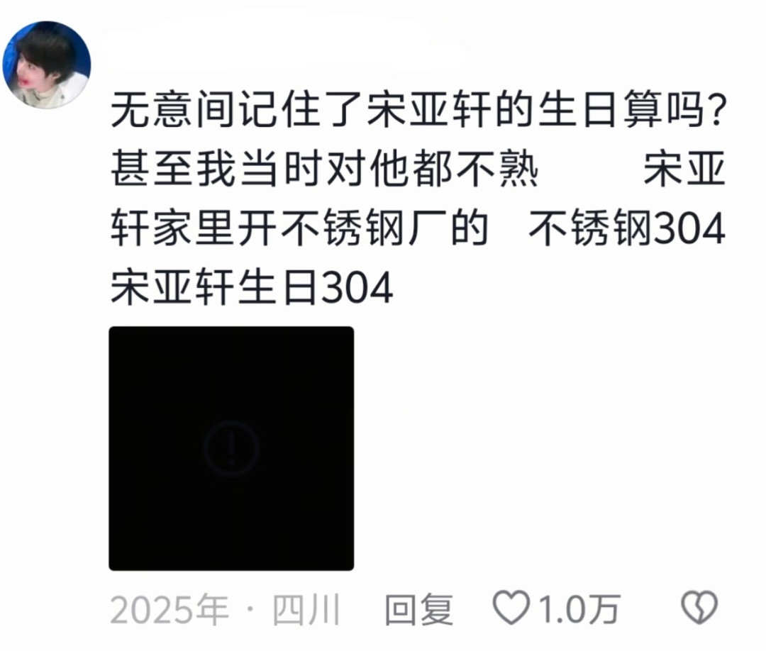 我的大脑总是对一些莫名其妙的信息记忆深刻