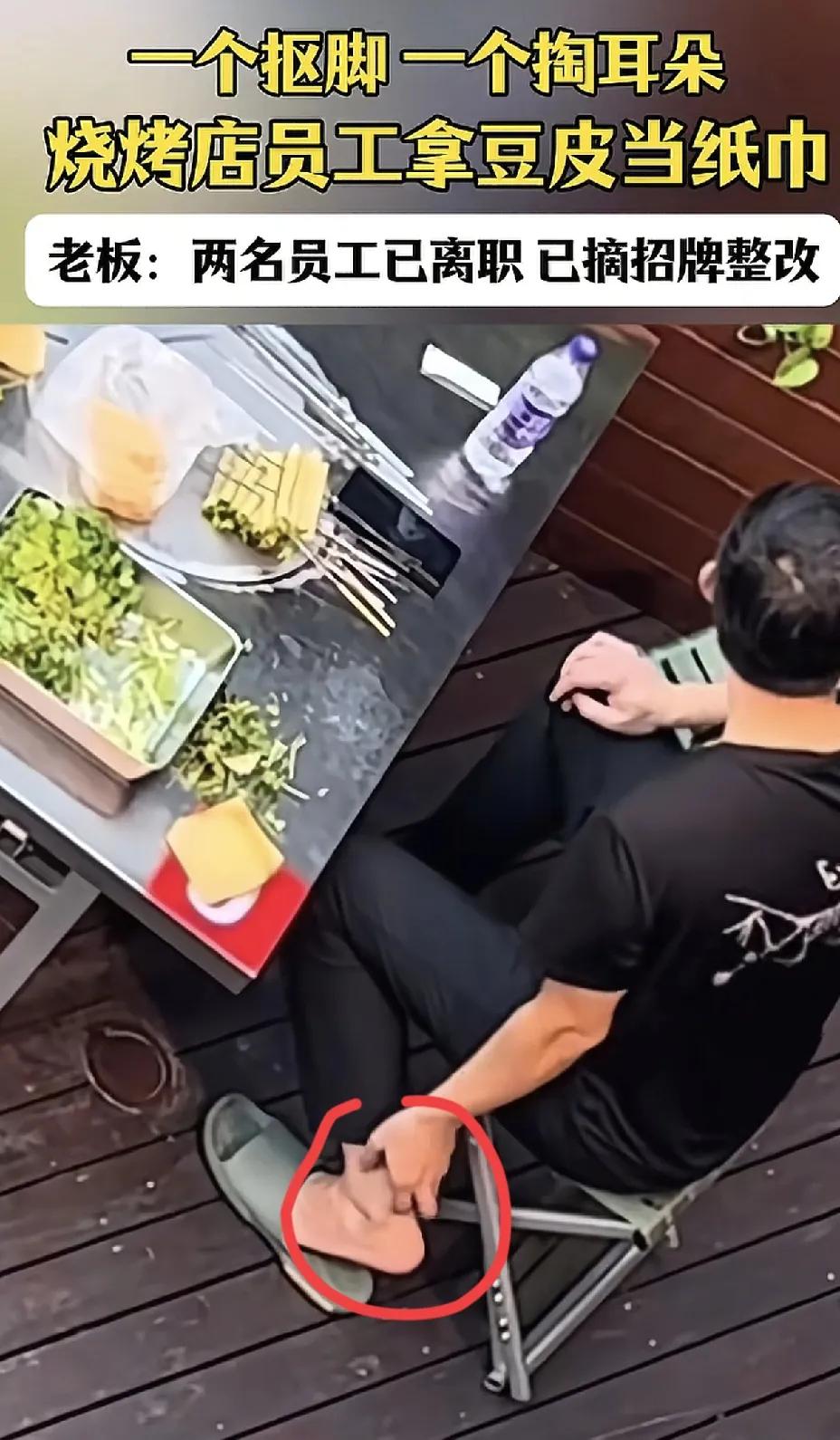 真是恶心人，以后再也不吃这玩意了。既然搞餐饮行业就好好的搞，起码员工要做好相关培