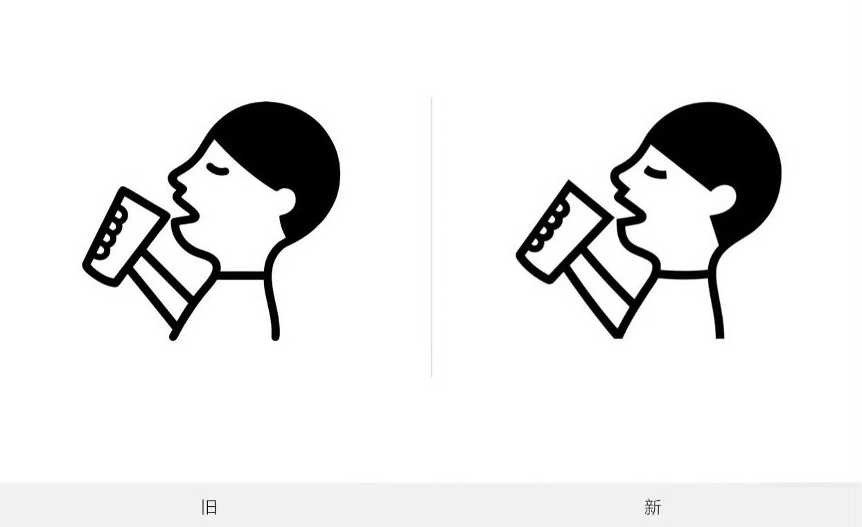 喜茶偷偷调整了logo啊？真的假的？我盯了半天，愣是没发现有啥变化[笑着哭][