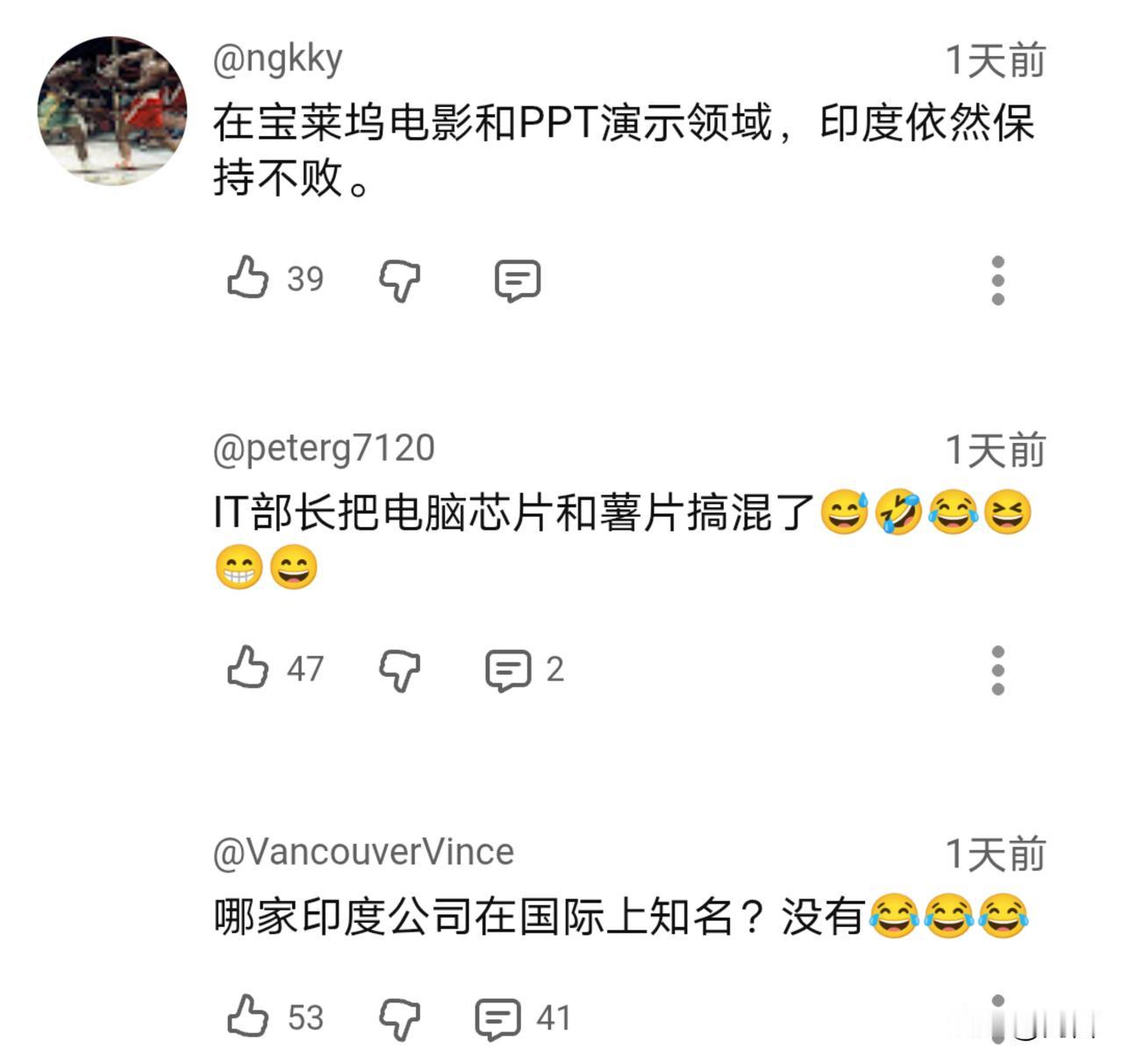 印度在人工智能领域与中美两国差距不大?老外们破防了。近日，一名印博主表示，印