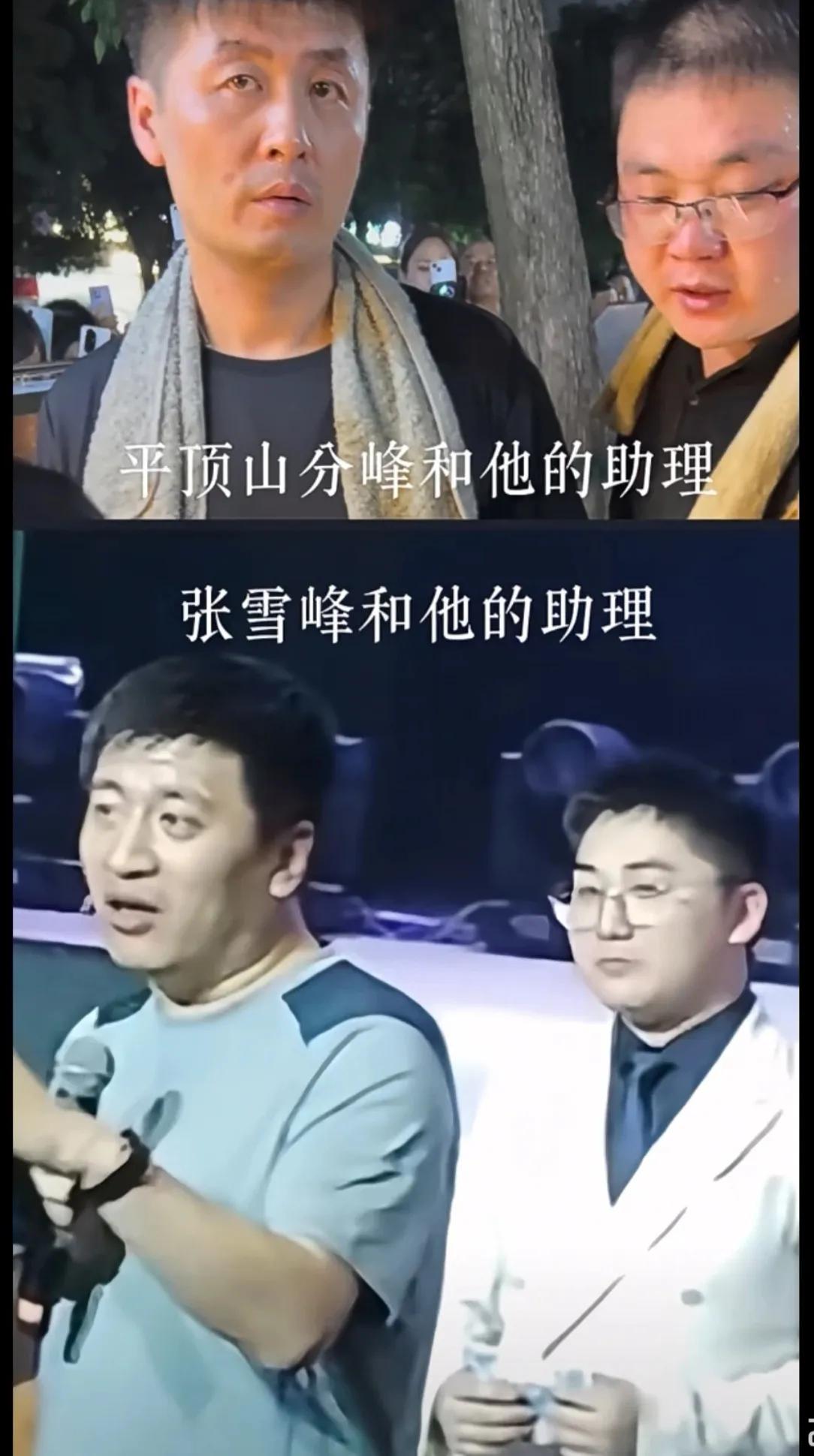 连请的助理都这么的相似，难道冥冥之中自有天意！