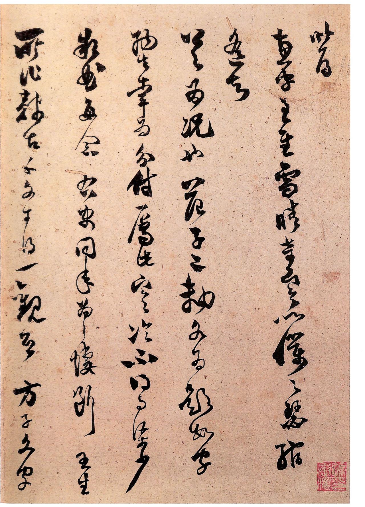 你知道范成大堪称“诗书双绝”却为何书名不显么？范成大在南宋书坛的评价其实不低