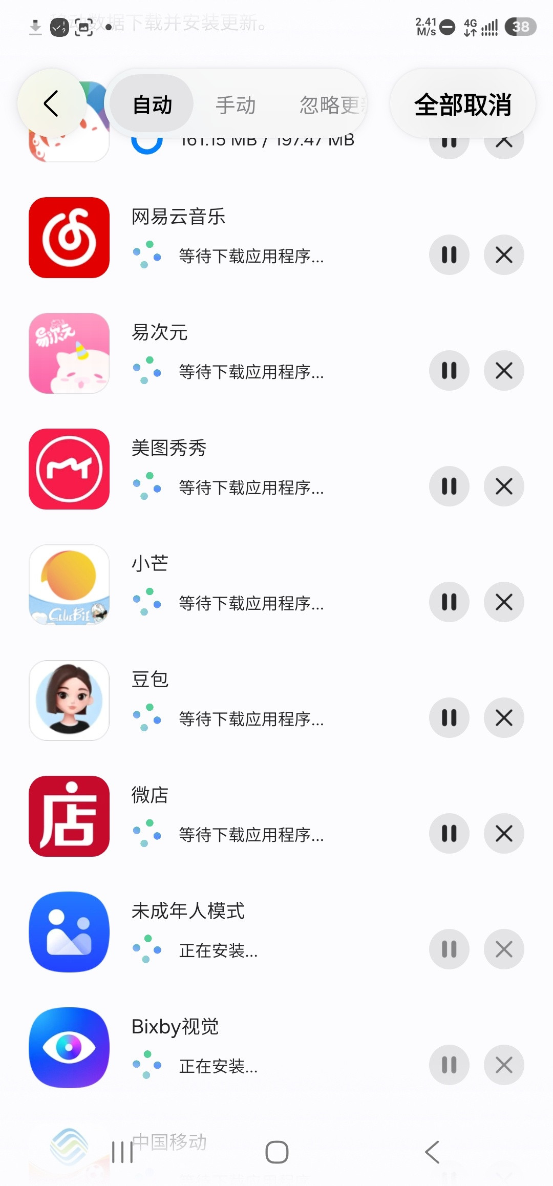 再不更新调整一下我都感觉手机要爆炸巨烫手，冬天都不需要买暖宝宝，只需要拿着三星到