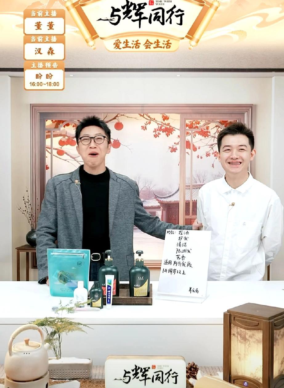 用护手霜洗脸？用洗面奶刷牙？你没听错，这就是汉森和董董两人干过的事儿。汉森和董