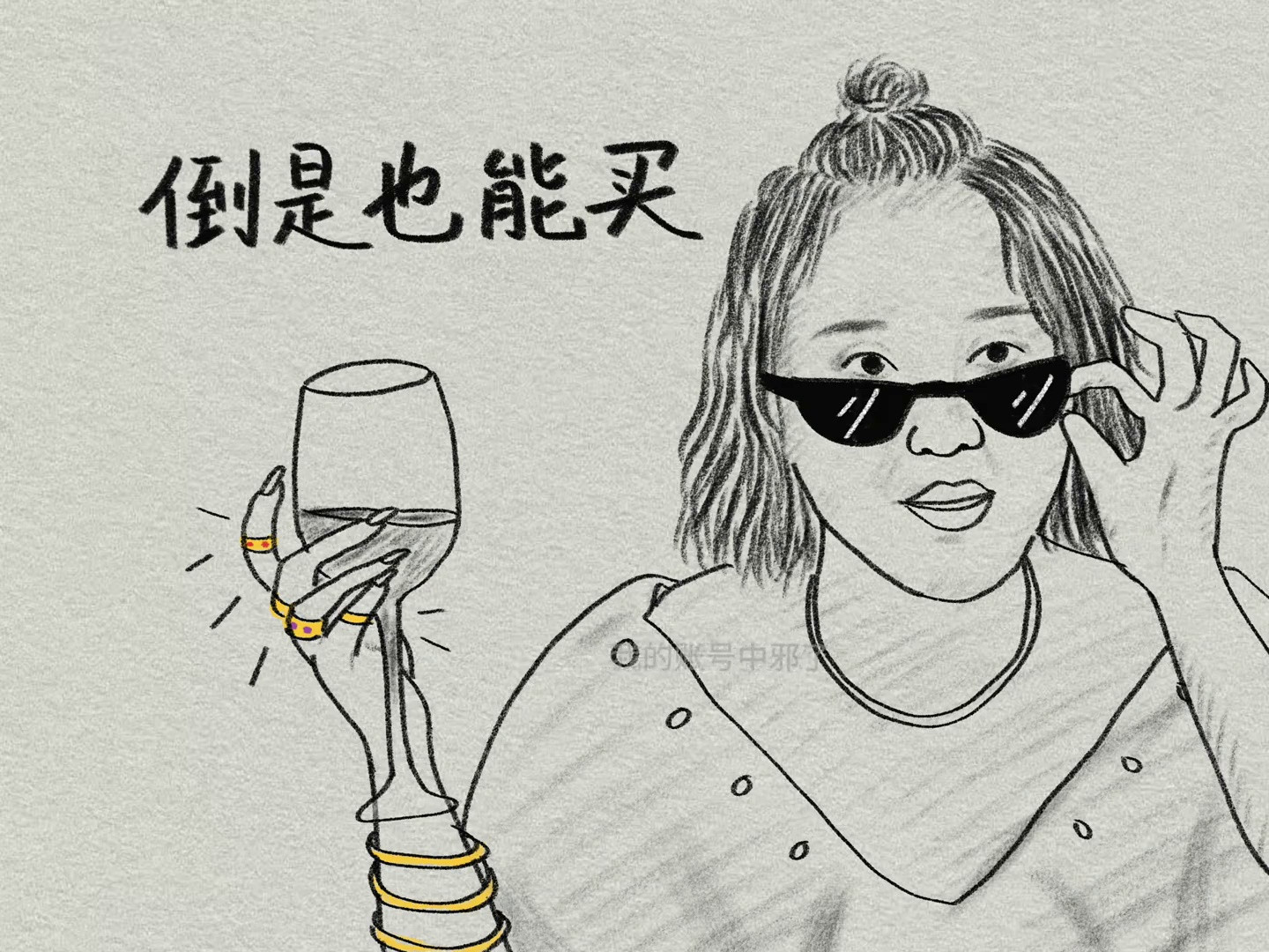 原来明星也租房子住