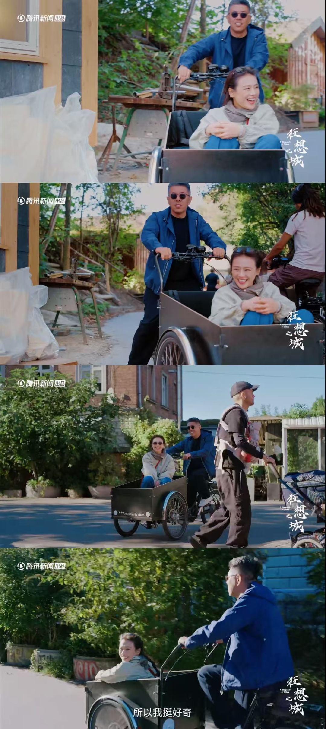 又看到了花少状态的马思纯狂想之城花少时期的自由灵魂上线！马思纯单车前篓晃悠，