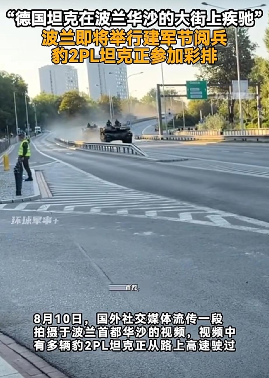 德军来了，就看白俄罗斯打不打第一枪！眼下，俄乌战局突然紧张：一方面俄罗斯