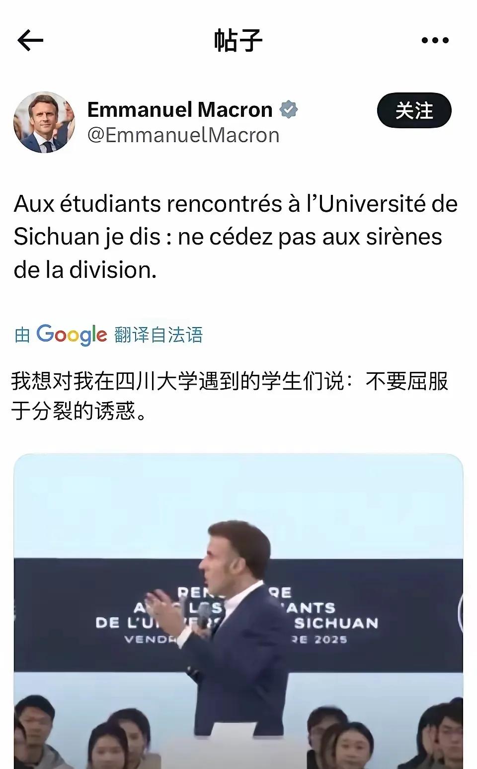 应该翻译成，听公知的，死路一条。