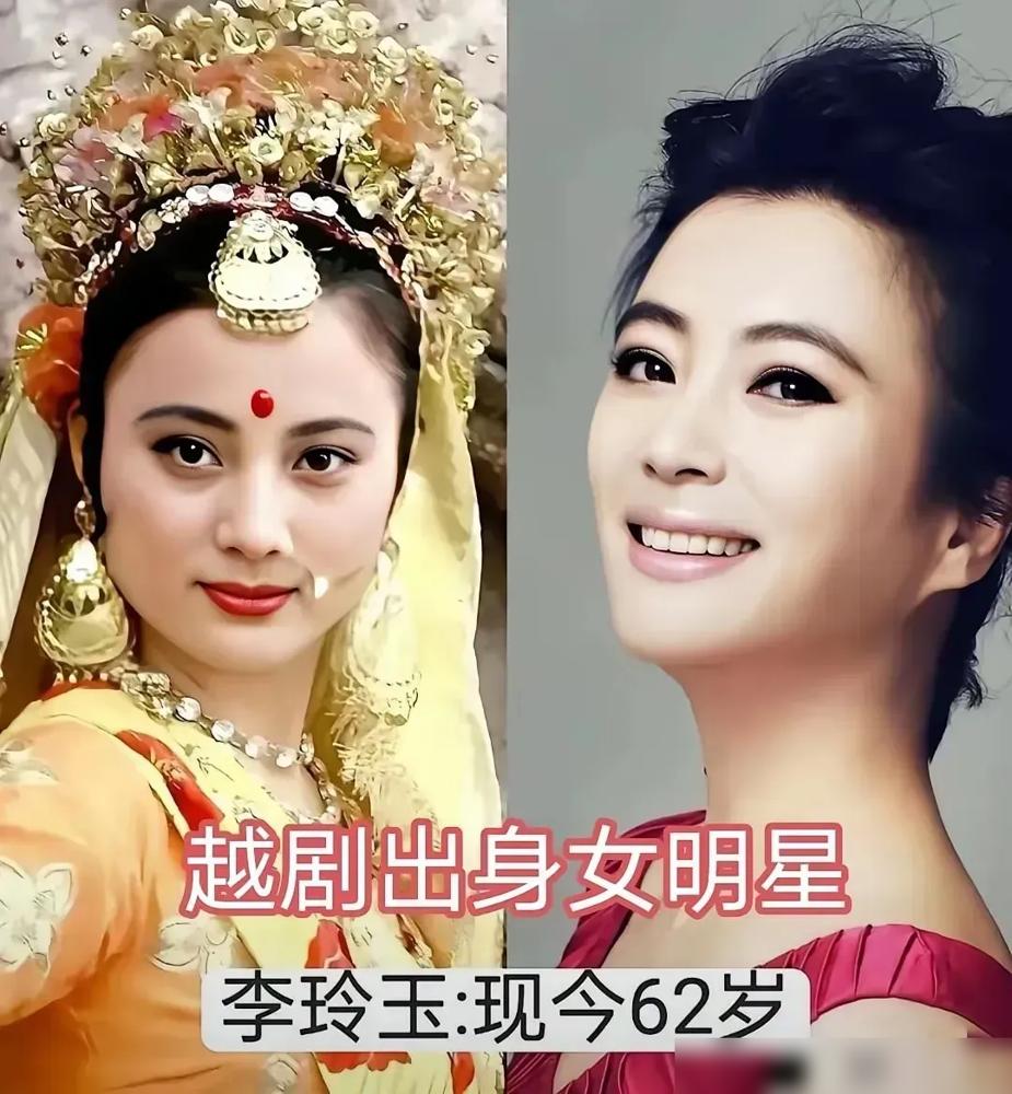 她们说，这是人间绝色。陈红、李玲玉、何赛飞、陶慧敏，一张张老照片，惊艳了时光。