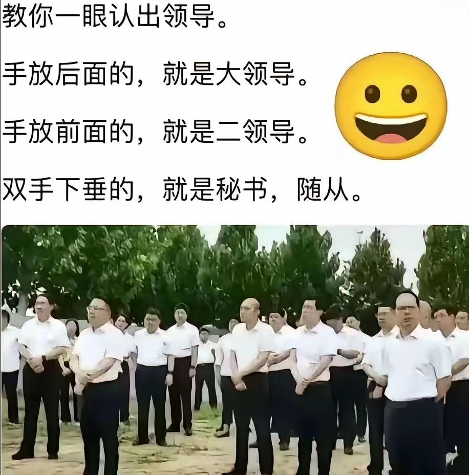 一个站姿，一个手势，都透着职场潜规则。如果你不懂，就要吃亏的。站姿美学自然站