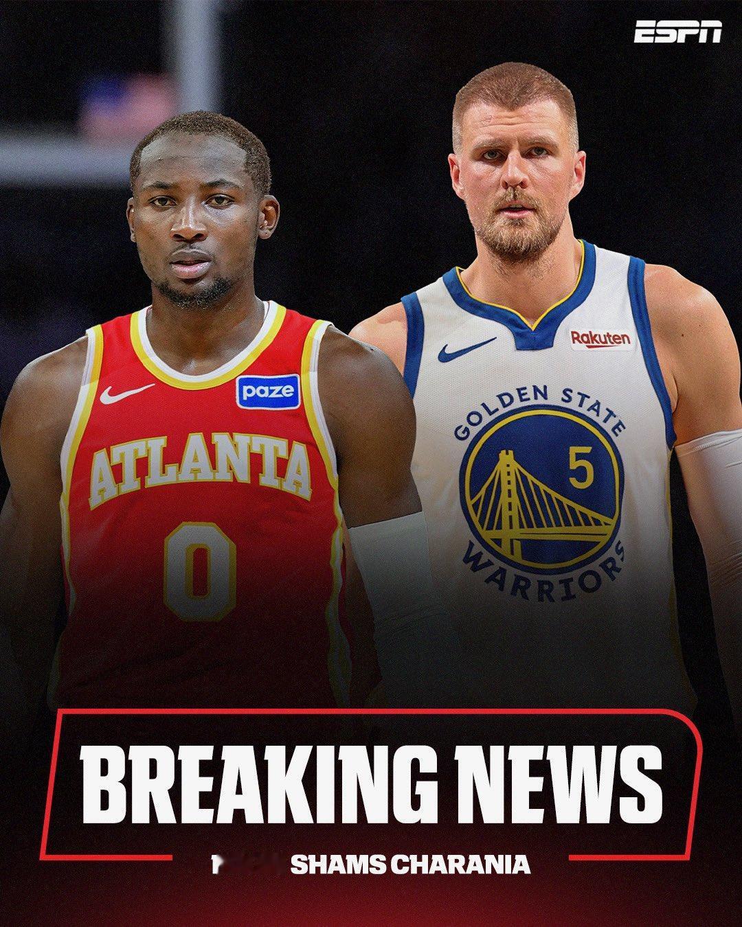 勇士终于有交易了，不过.....今日，NBA勇士队与老鹰队产生了一笔交易，勇