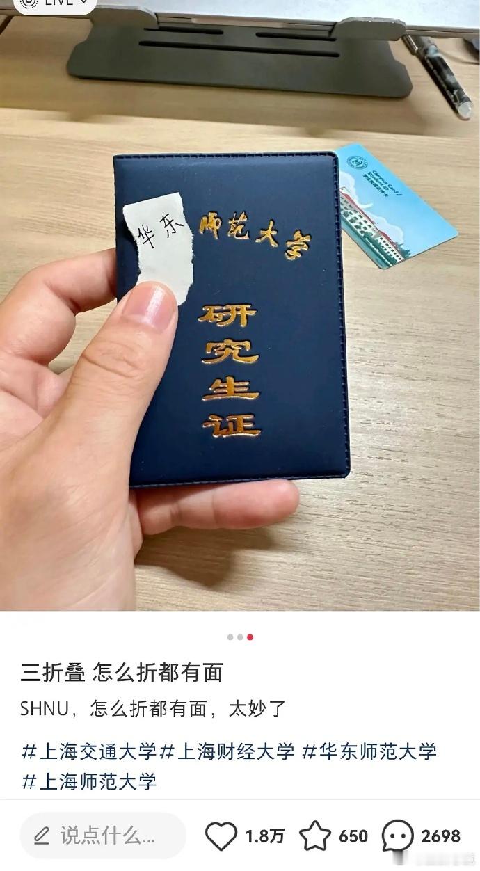 国服玩家再会玩梗，也难敌S人天赋型选手的幽默感。