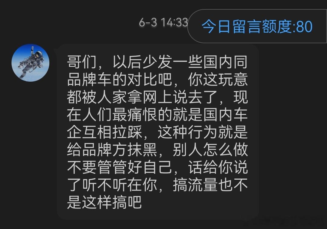 看来我的魅力还行，半年前看不惯我，还一直盯到现在。有些人就是这样，自己在网上装成