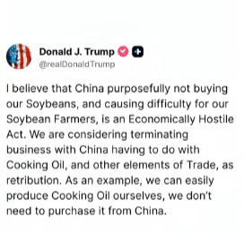 美国，这下是真没招了！当川普把停止进口中国食用油的牌都打出来的时候，我就知道美国