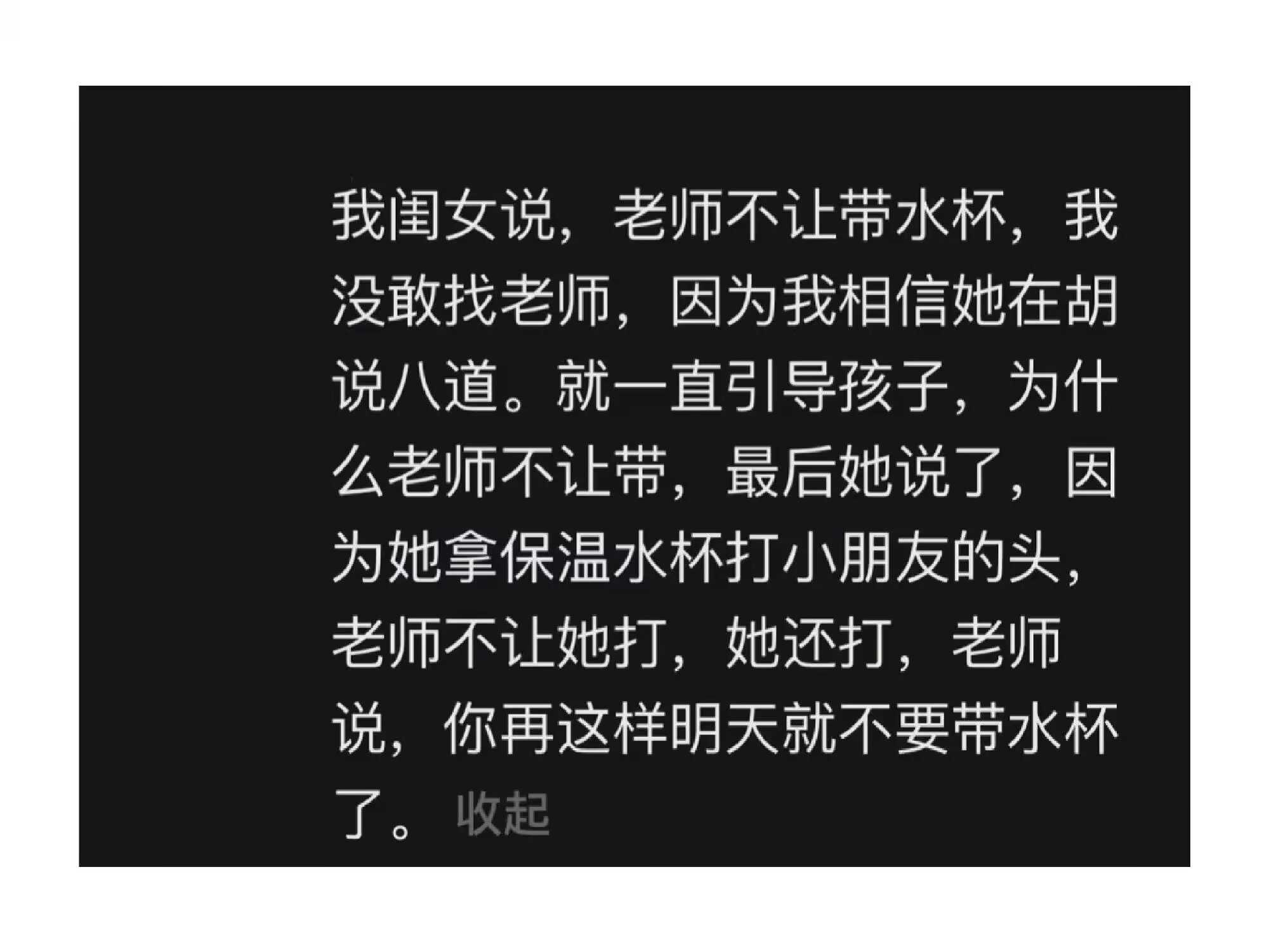 论小朋友有多调皮