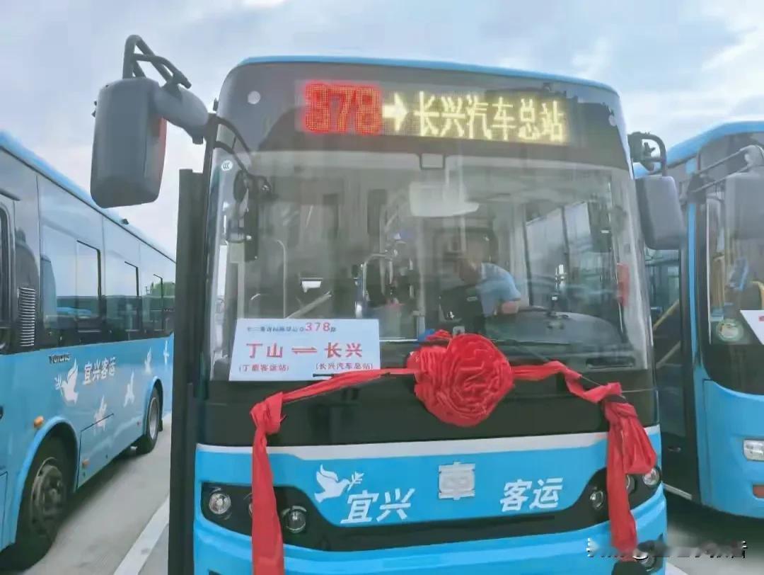县级市宜兴和浙江长兴之间开通跨省公交，象征意义更大。为什么这么