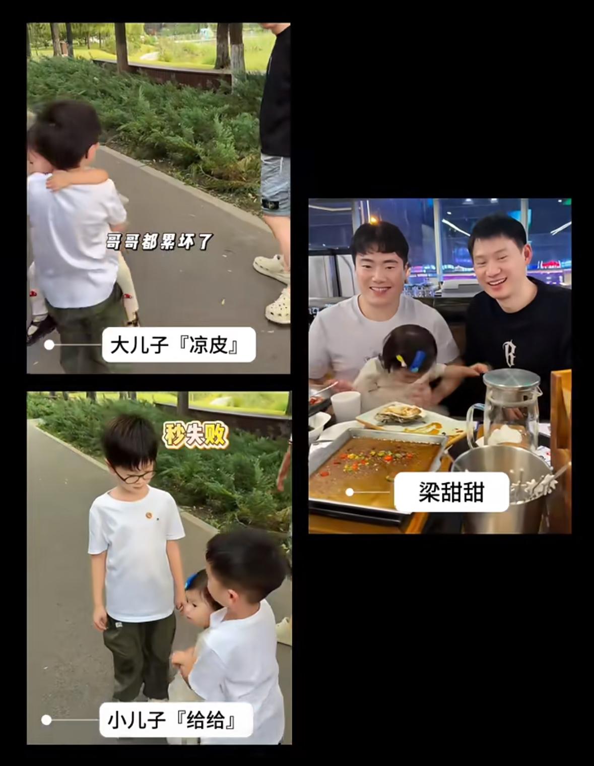 甜甜带着俩儿子，爷仨都很喜欢周雨的小女儿，真的就是让人感觉温柔和可爱！大胖也是