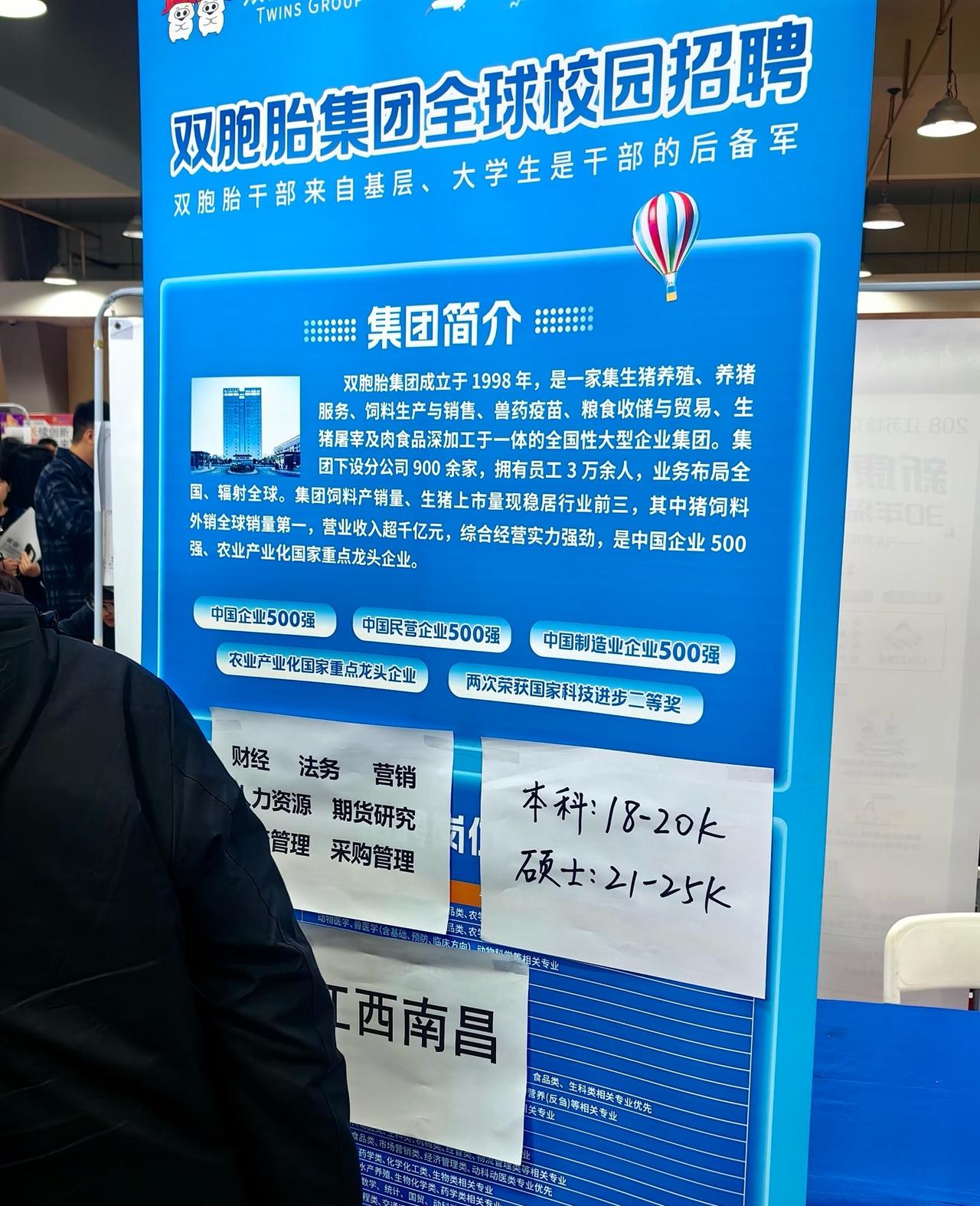 被南大招聘惊呆了生猪养殖本科月薪2w？我之前看养猪的人发帖子说特别苦，身上的