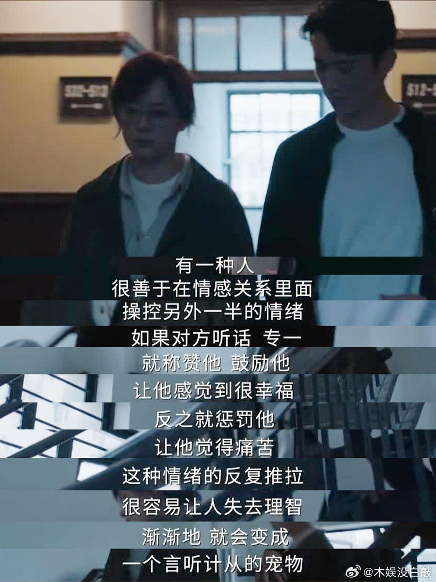 梅婷孙俪二十五年隔空对话梅婷孙俪25年隔空对话最可怕的伤害从不是拳脚相加，而是