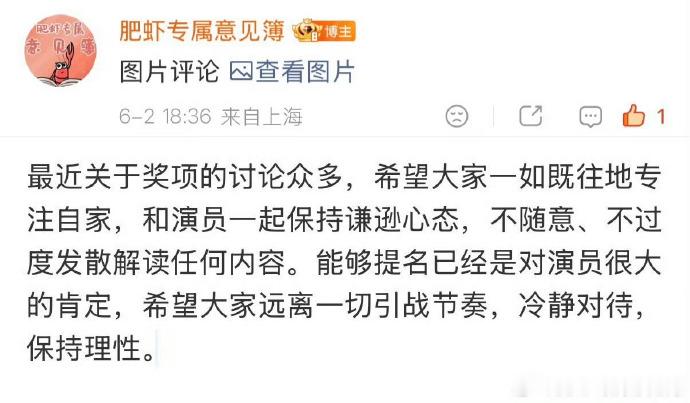 专注自家，正向安利。远离一切引战节奏。