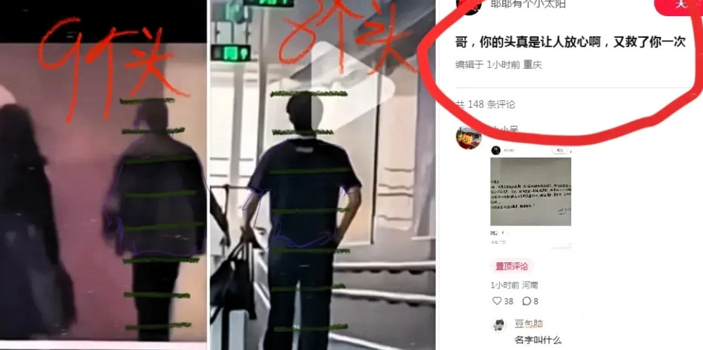 王楚钦又靠“大头”澄清传闻了……网上流传的黑他的视频和文字，被发现细节不