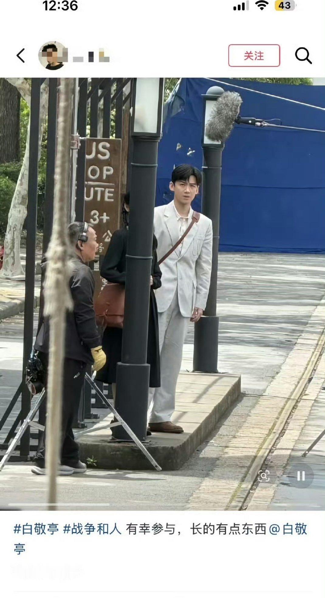 这真的是民国剧吗？