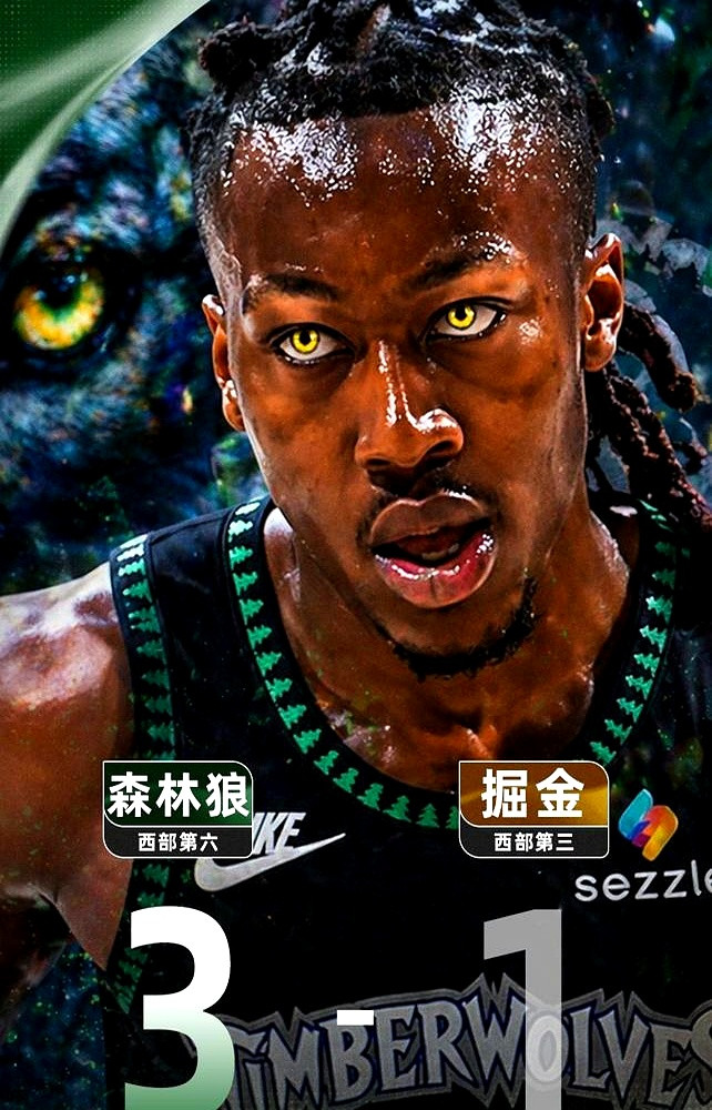 火箭队总经理斯通现在是什么心情？当家球星爱德华兹伤退，森林狼眼...