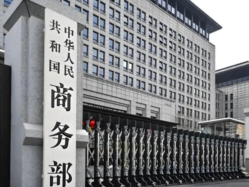 零容忍、重拳出击，中国抓获一批走私稀土的犯罪嫌疑人！7月19日，商务部发布消