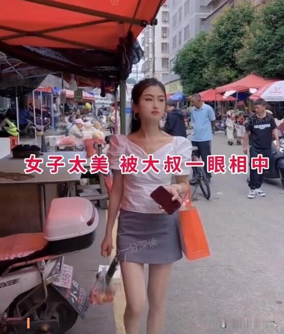 45岁卖菜大叔愿送4套房，只为迎娶28岁靓女，网友看完直呼：换我也顶不住世俗眼