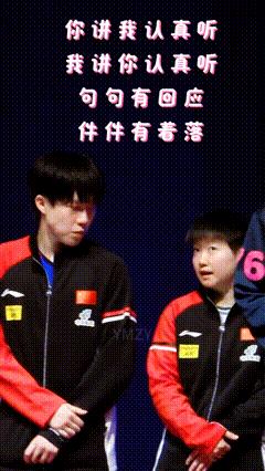 双圈金满贯是怎么得来的，外协说：是他们不是亲兄妹胜似亲兄妹的情谊和默契。