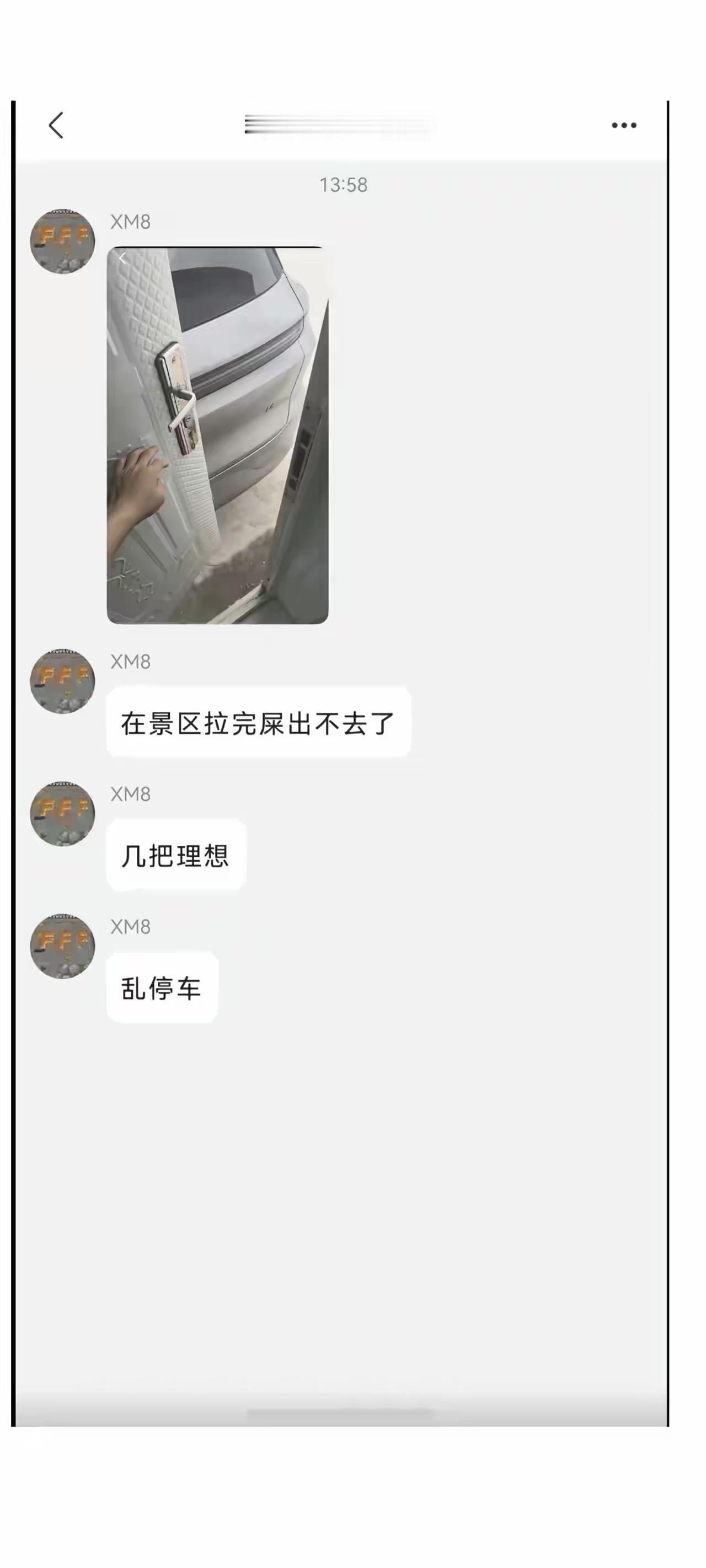 构成非法拘禁笑死我了