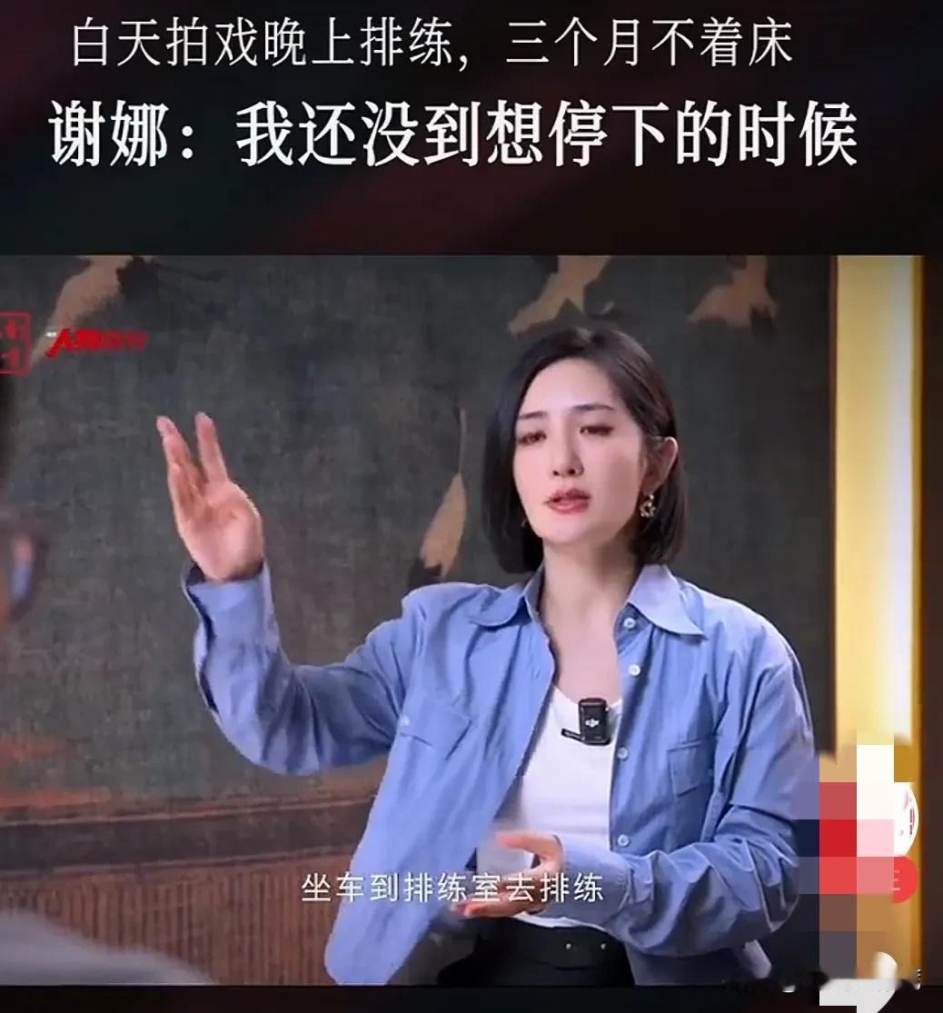 终于明白了谢娜最近为啥这么顺刚主持完央视秋晚，又要主持央视盛典因为，家和