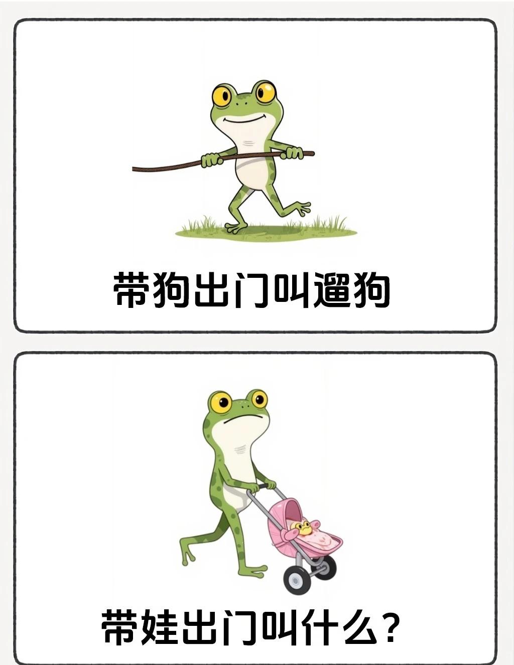 哈哈哈～笑不活了梗图谐音梗哈哈哈哈嗝不要太搞笑