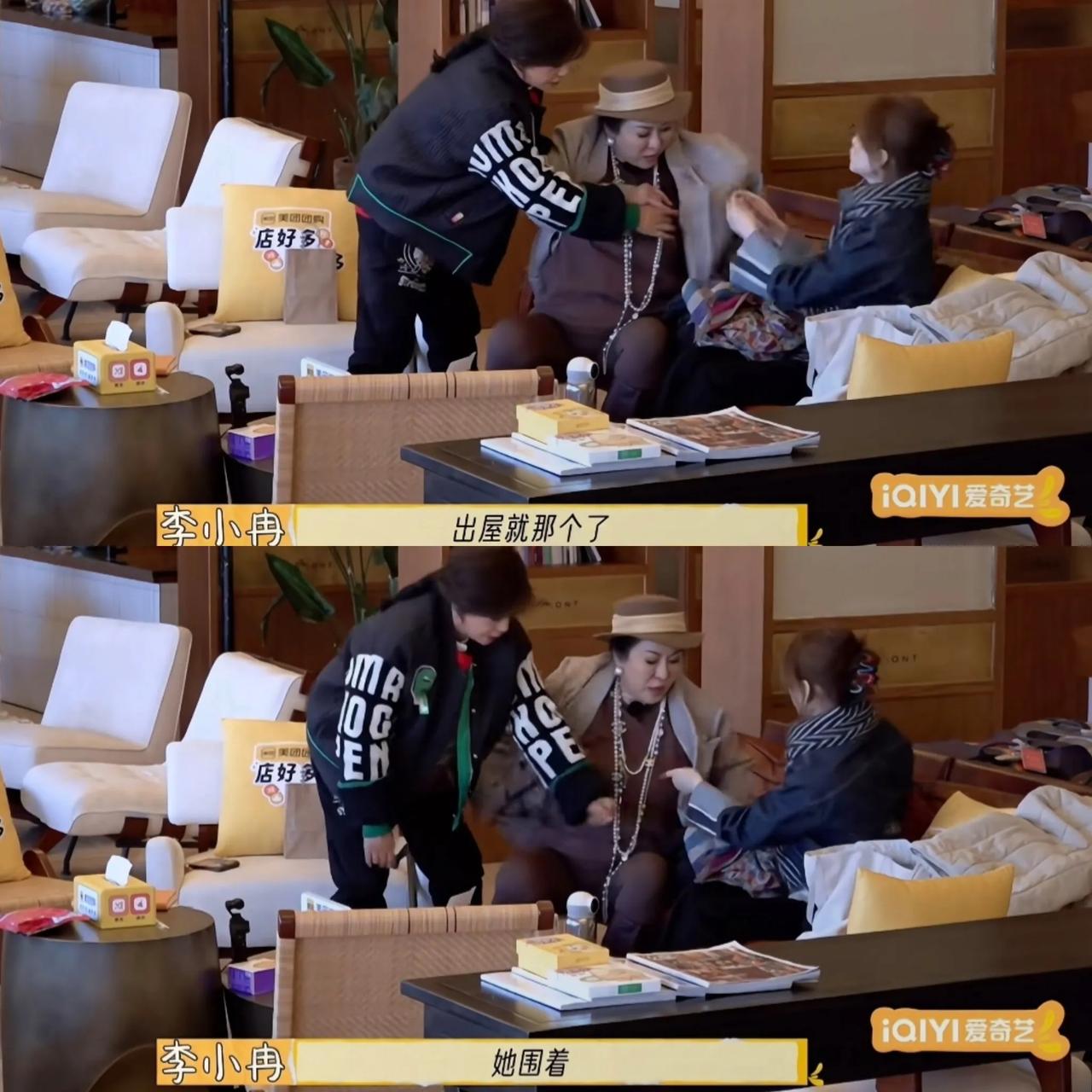 原来是我不识货，向太这小碎花围巾，查了一下，竟然20万左右。难怪，刘晓庆一把年