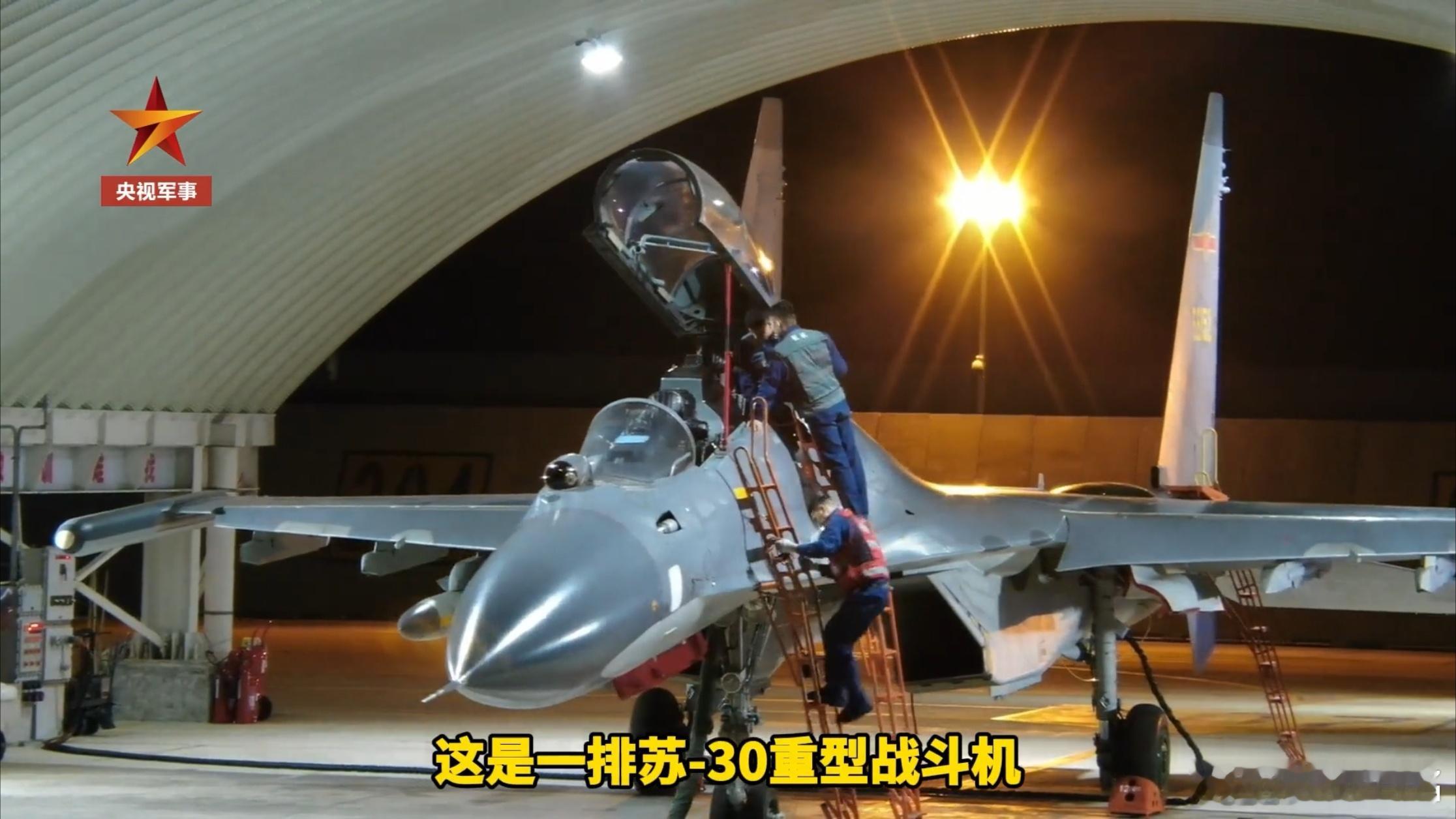 南空霹雳劲旅。今年央视在重要节日，总有该部SU-30、J-16相关节目播出。