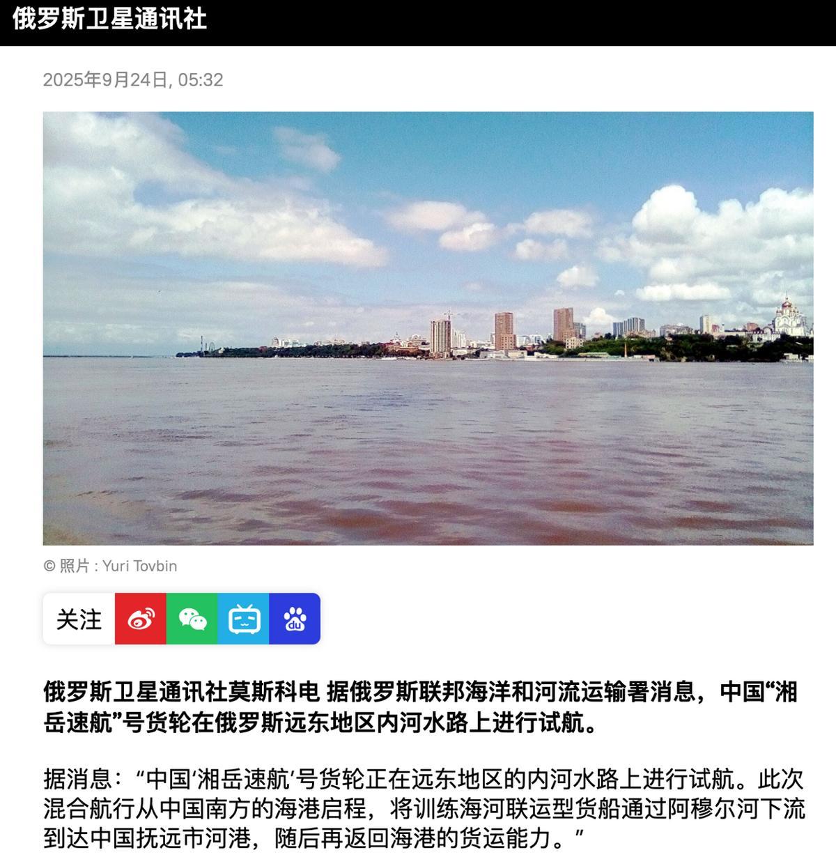 东北出海口真的来了！中俄选定的航线，大出美日意料：怎么不按常理出牌俄卫星社报