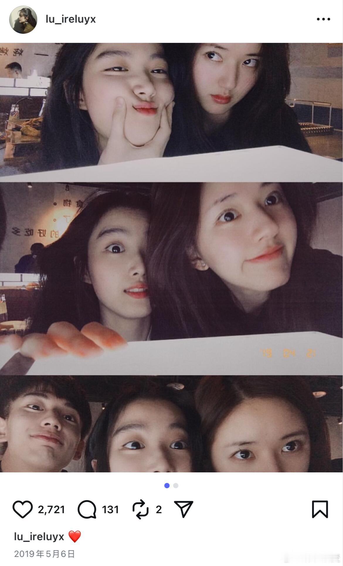 卢昱晓卢昱晓和赵露思早期合照卢昱晓｜​​​
