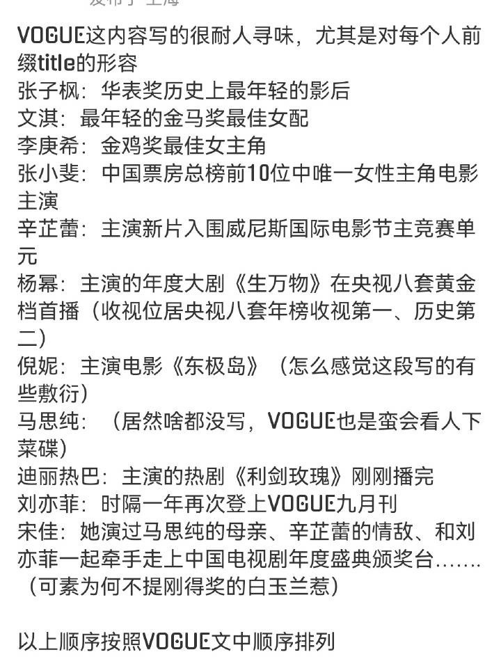 才看到这个好mean果然文字有温度爱人藏不住。​​​