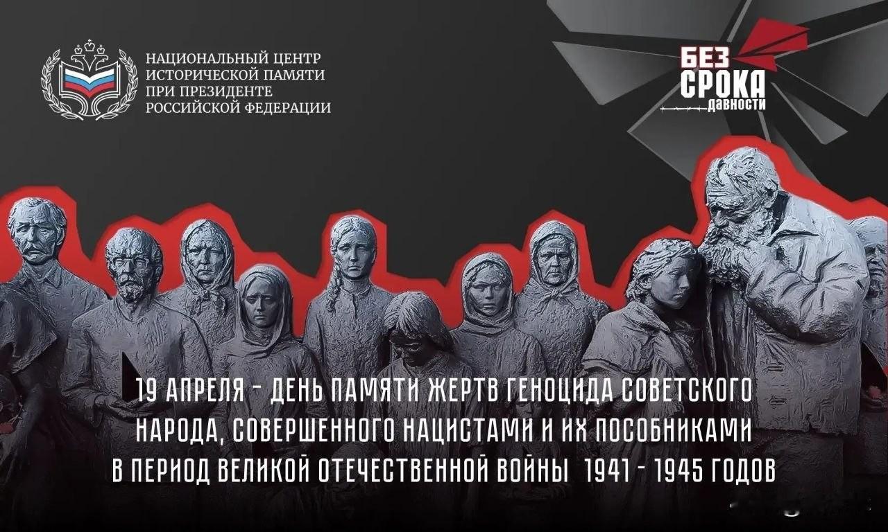 俄罗斯设立纪念日，将顿巴斯局势与二战反纳粹叙事深度绑定4月19日，俄罗斯迎来