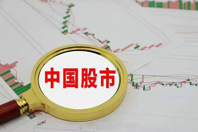节后A股或迎“开门红”建议关注两条主线展望节后A股或迎来“开门红”。节前A股在