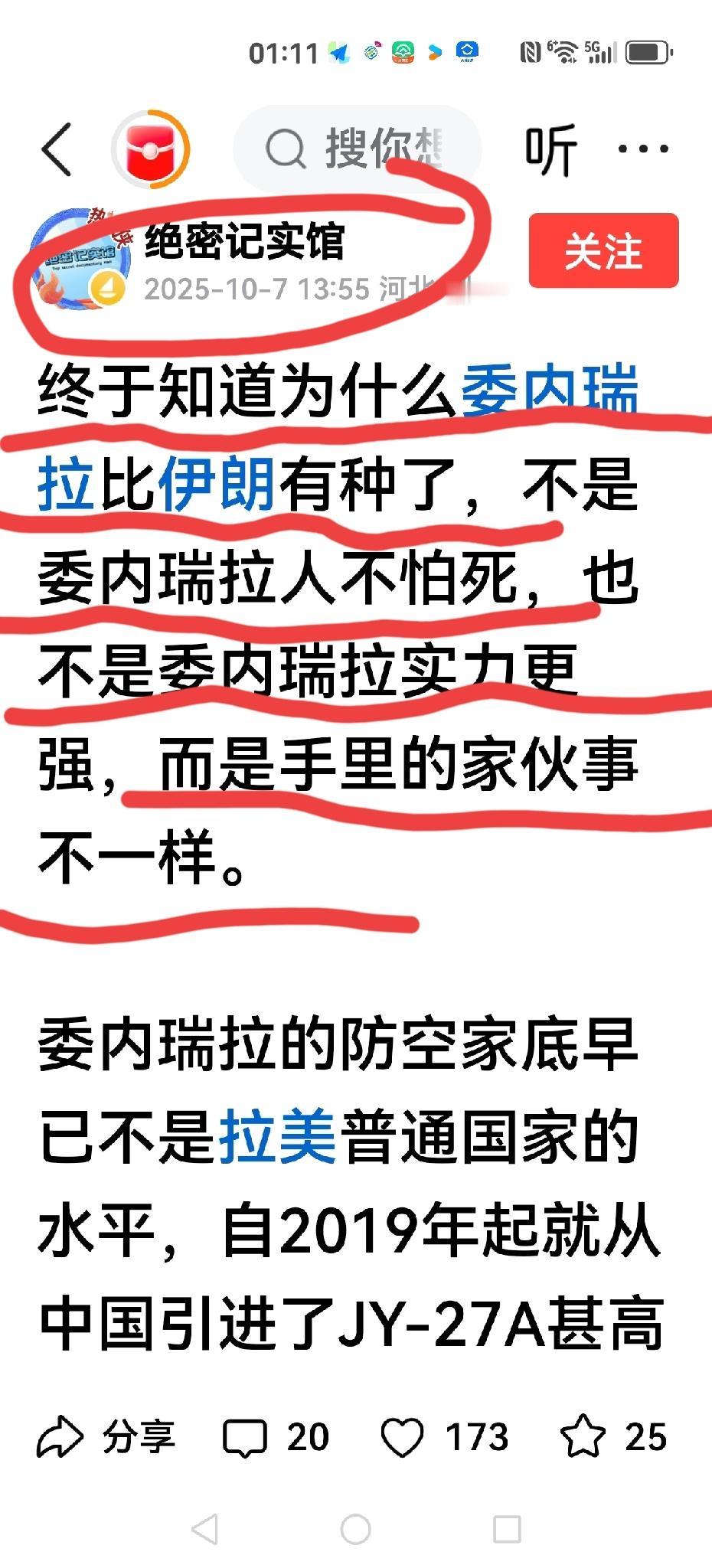 【再回首，很多文章让你笑不停】一位博主10月7号写的文章，洋洋洒洒长篇大论，口