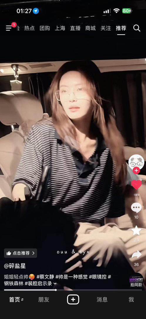 老公[滑稽笑]​​​